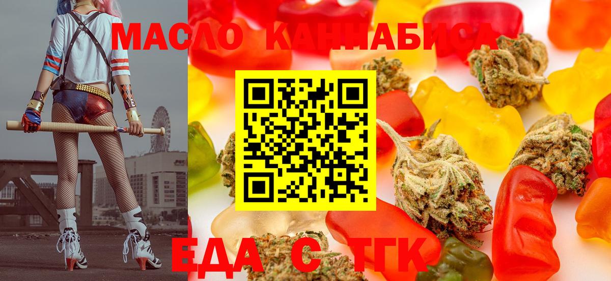 Canna-Cookies марихуана  Вход с VPN  Лабинск 