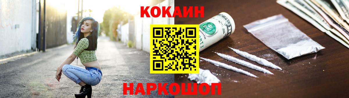 как найти   Вход с VPN  Лабинск  КОКАИН Боливия 