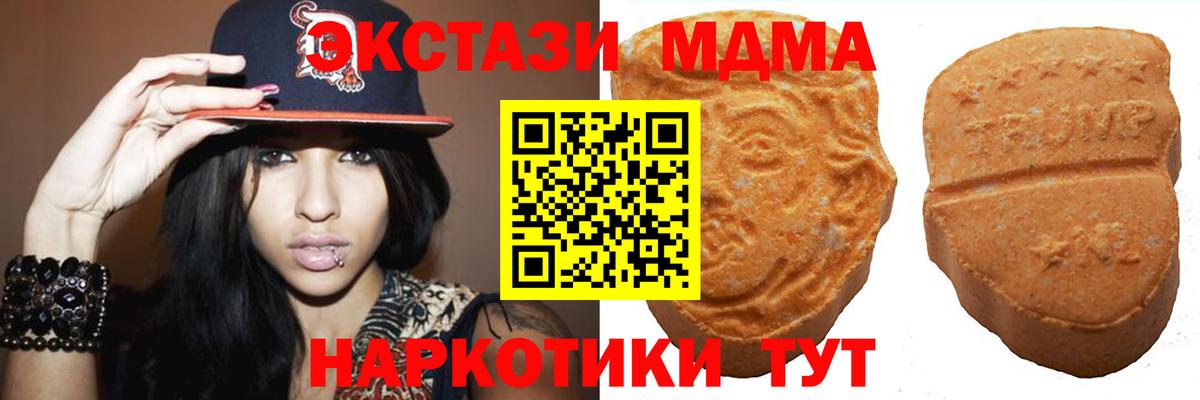 Лабинск  Вход с VPN  ГАШИШ  ЭКСТАЗИ  ГАШИШ  МЕФ кристаллы  COCAIN  Канабис 