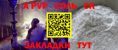 кокаин премиум Изобильный