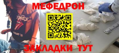 дистиллят марихуана Ипатово