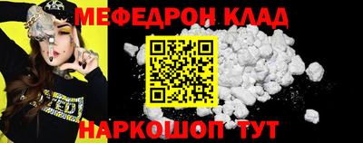 кокаин премиум Изобильный