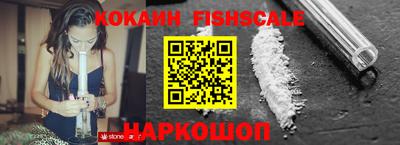кокаин премиум Изобильный