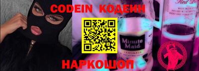 дистиллят марихуана Ипатово