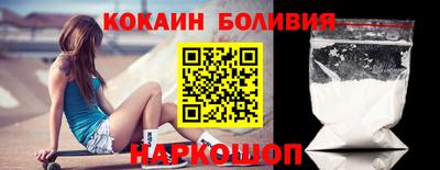 кокаин премиум Изобильный