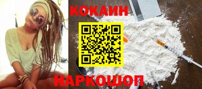 мескалин Кандалакша