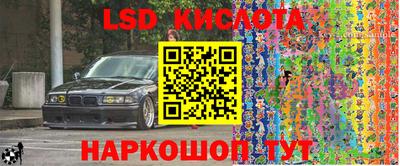 экстази Ирбит