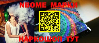 дистиллят марихуана Ипатово