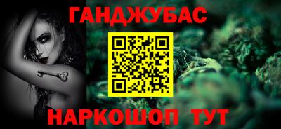 дистиллят марихуана Ипатово