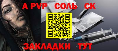 экстази Ирбит
