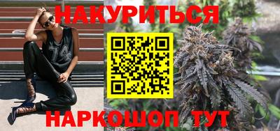 мескалин Кандалакша