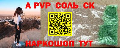 кокаин премиум Изобильный