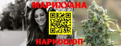 дистиллят марихуана Ипатово