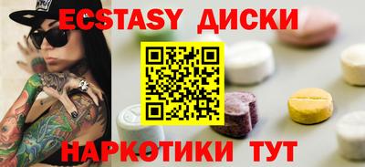 дистиллят марихуана Ипатово
