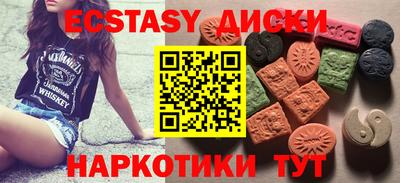 экстази Ирбит
