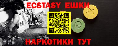 дистиллят марихуана Ипатово