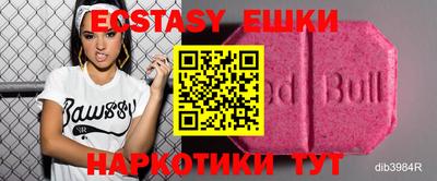 дистиллят марихуана Ипатово