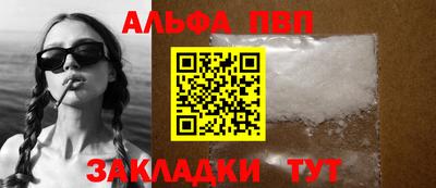 кокаин премиум Изобильный