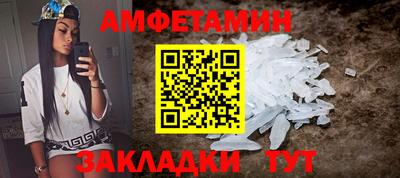 дистиллят марихуана Ипатово