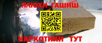 дистиллят марихуана Ипатово