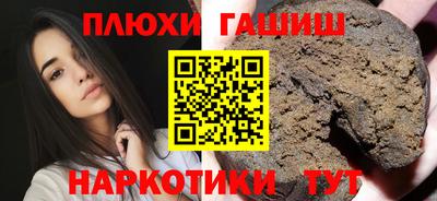 герыч Канаш