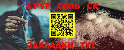 кокаин премиум Изобильный