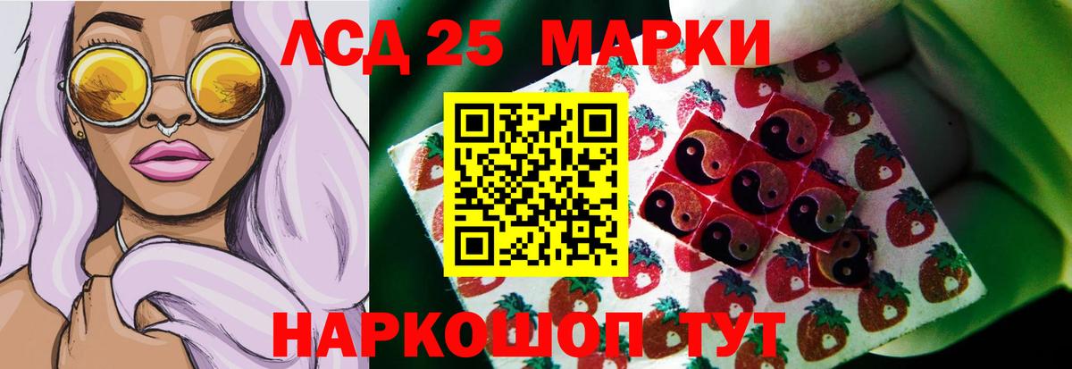 Лсд 25 экстази ecstasy  LSD-25 экстази ecstasy  kraken зеркало  Лабинск  Вход с VPN 