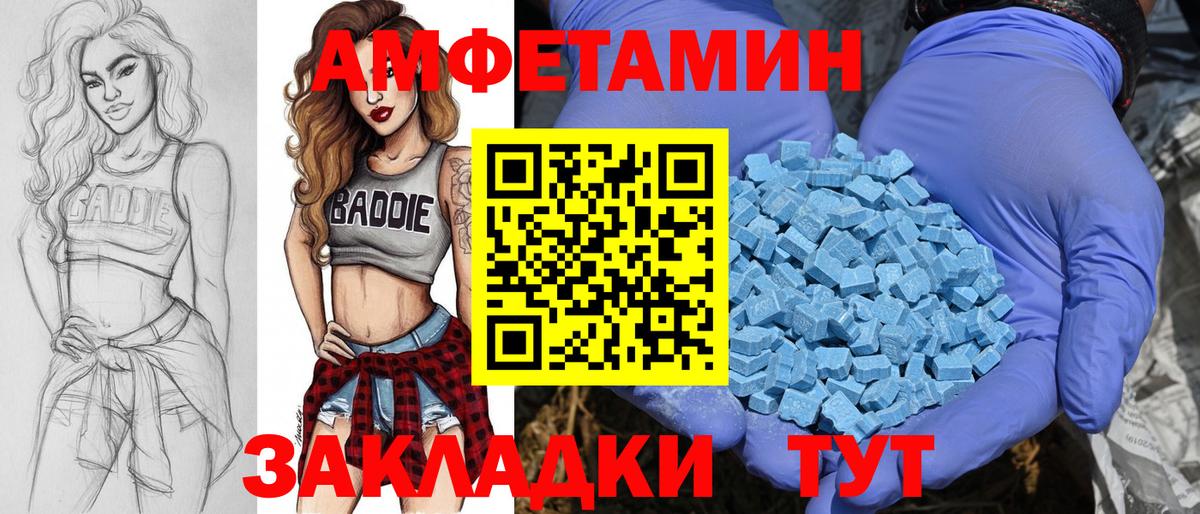 Метамфетамин  Вход с VPN  Метамфетамин Декстрометамфетамин 99.9%  Лабинск  Метамфетамин Декстрометамфетамин 99.9% 