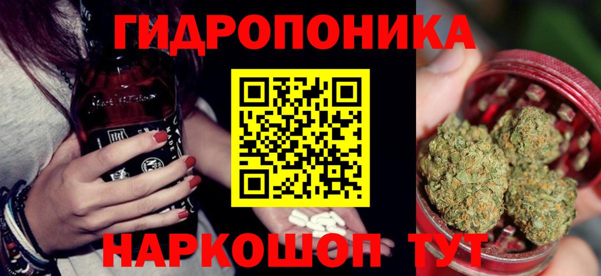 МАРИХУАНА LSD WEED Лабинск