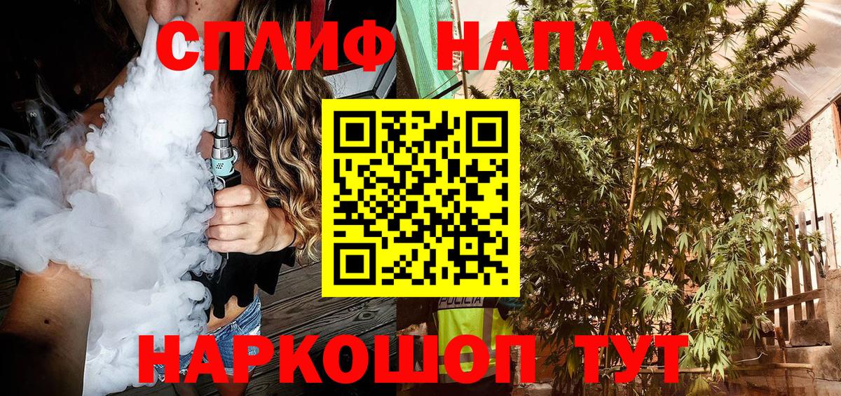 Лабинск  Бошки марихуана гибрид  Марихуана SATIVA & INDICA  Вход с VPN 